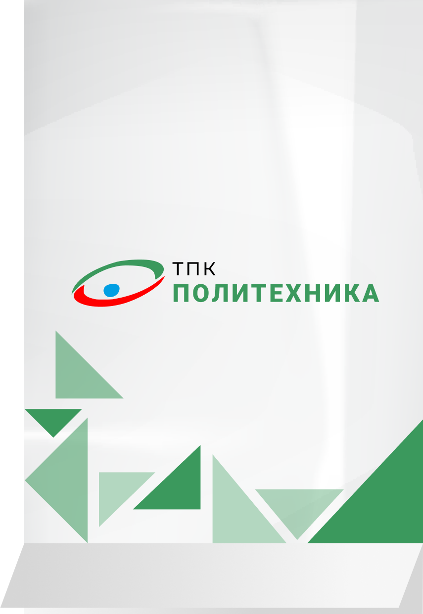 Пакет с&nbsp;донной складкой