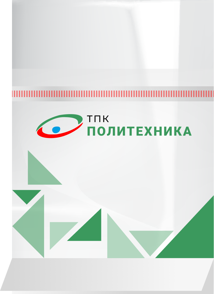 Пакет с&nbsp;донной складкой и клеевым клапаном