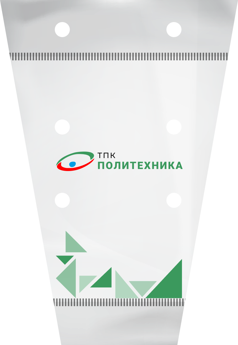 С клапаном и отверстиями