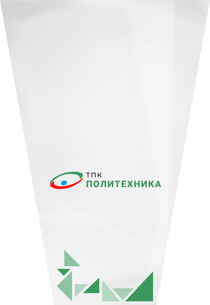 С клапаном и отверстиями