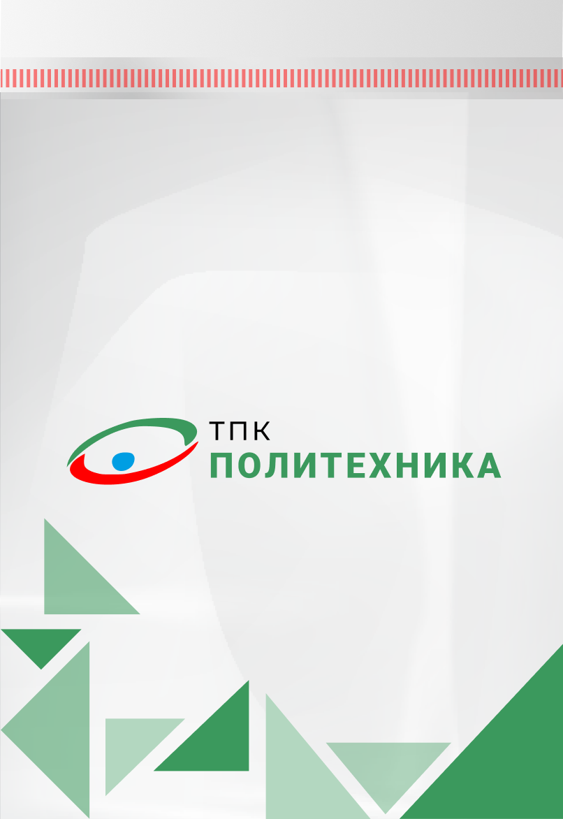 Пакет с клеевым&nbsp;клапаном
